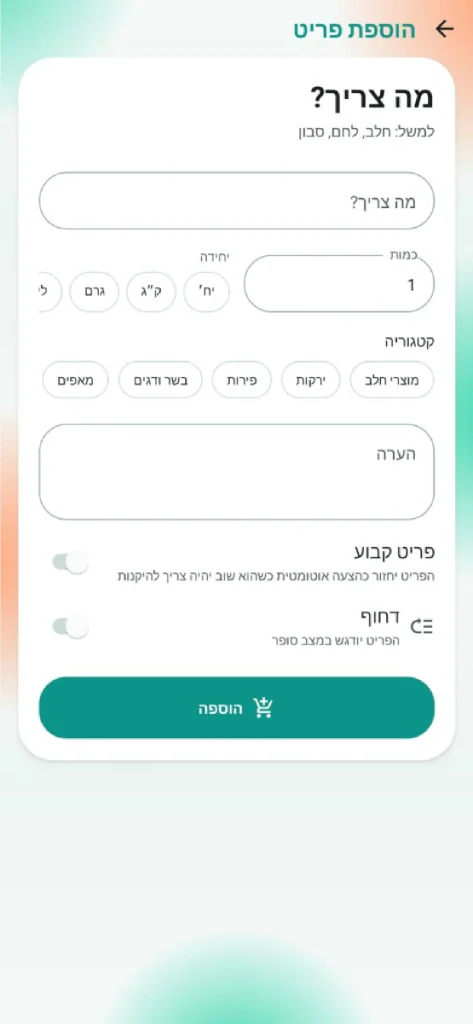 צילום מסך 3 של Haserli