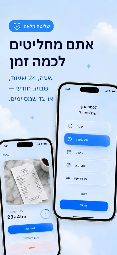 צילום מסך של PoofCam